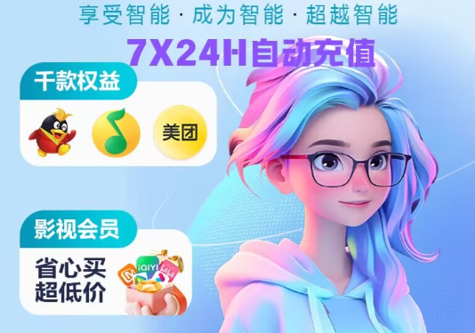 虚拟货源平台代理运营